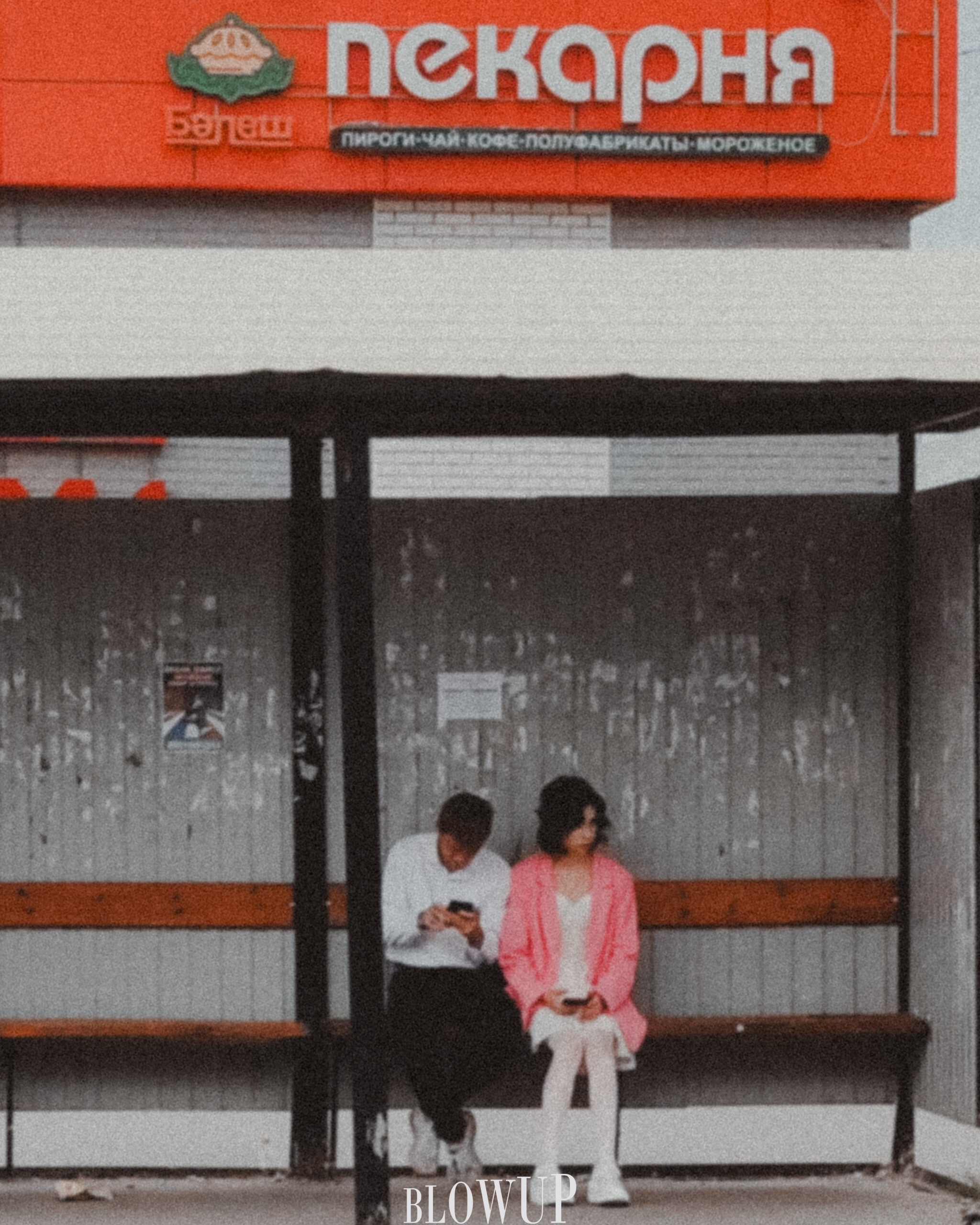 Together