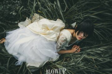 野生の花嫁